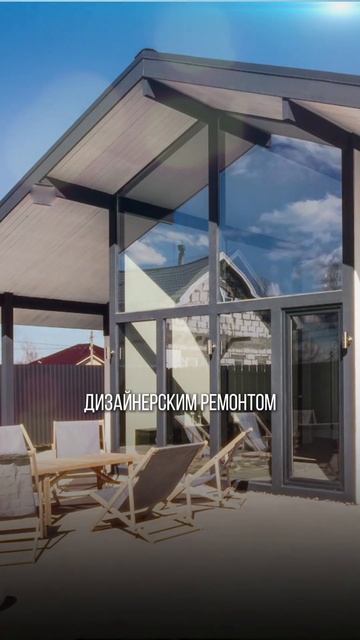 Не знаешь куда потратить 10 млн? #строительстводомов #с? смотреть онлайн