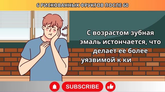 Врачи предупреждают: эти 6 фруктов могут быть опасны д? смотреть онлайн