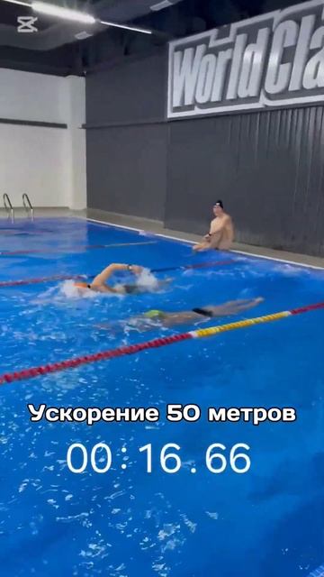 50 метров кролль смотреть онлайн