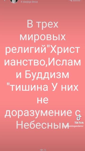 Не хлебом единым жив человек,словами Бога тоже поживе? смотреть онлайн