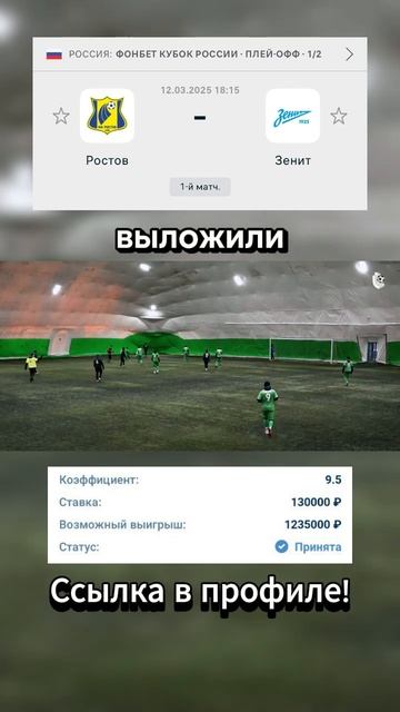 Инсайдерские прогнозы на футбол экспертные советы по смотреть онлайн