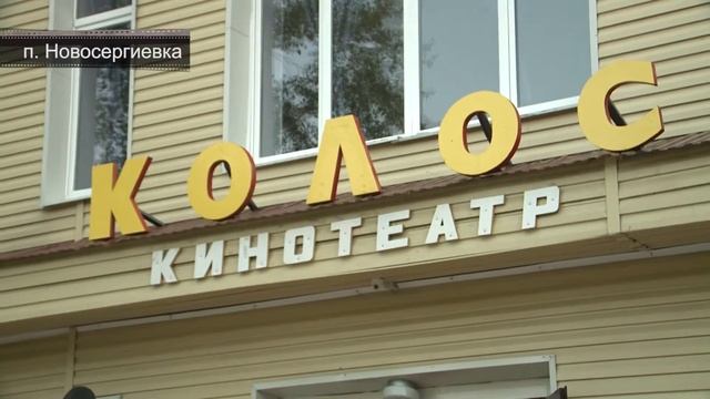 Репортаж 3 смотреть онлайн