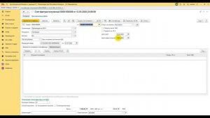 📩 Как загрузить входящие счета-фактуры в 1С 8.3