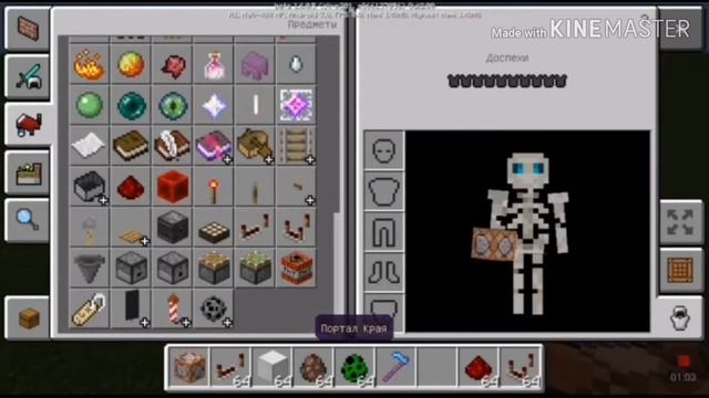 Как сделать гравити пушку в маинкрафт смотреть онлайн