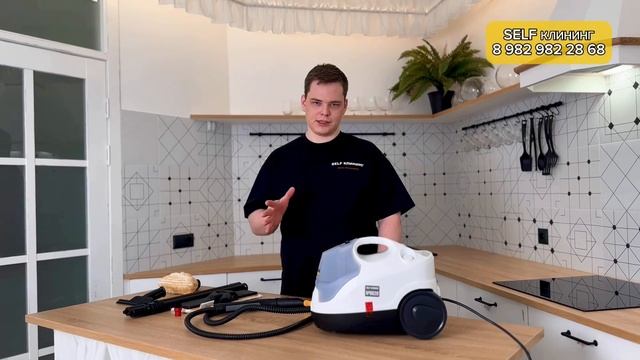 Инструкция по использованию пароочистителя KARCHER SC 4 смотреть онлайн