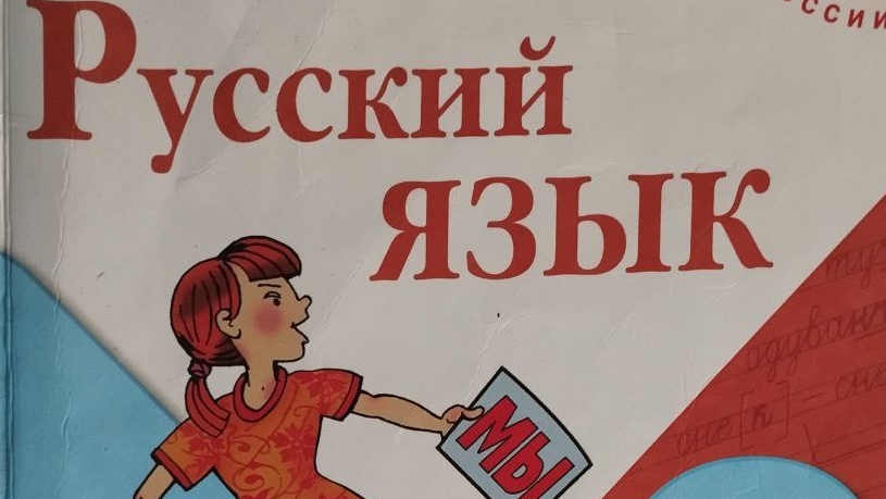 Страница 120 упр. 202 Русский язык 2 класс 2 часть Канакина Горецкий Ответы смотреть онлайн