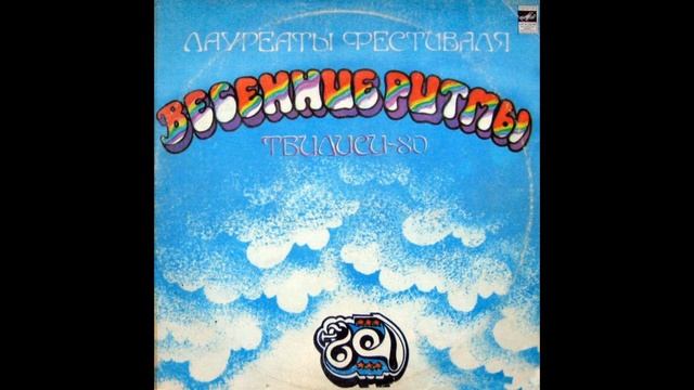 Cartridge Clearaudio,balanced Output /ансамбль «Интеграл» -  Подснежник VINYL