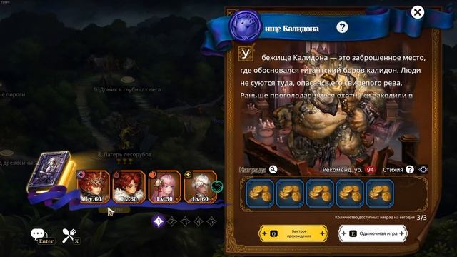 Astra#1 Очередная гача. Часть 1 смотреть онлайн