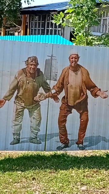 Интересный рисунок на воротах. смотреть онлайн