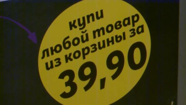 Сюжет на ТК 