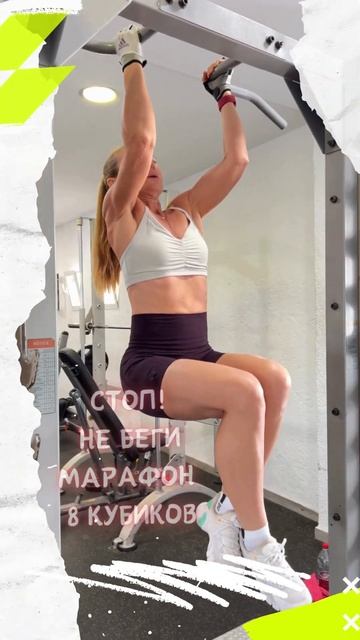 Как лучше качать пресс? смотреть онлайн