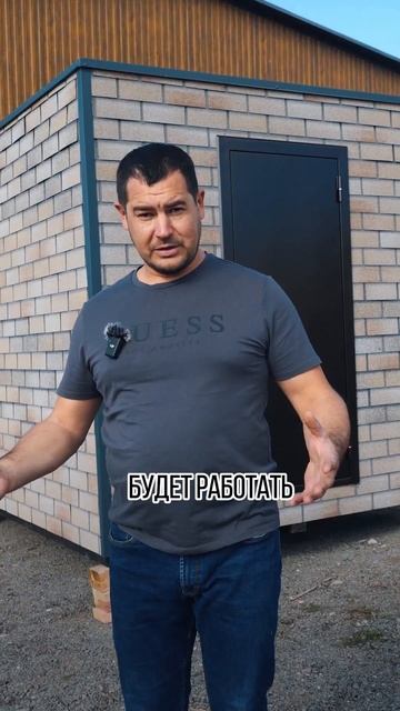 Современный ПОГРЕБ со СПЛИТ СИСТЕМОЙ #shortsvideo смотреть онлайн