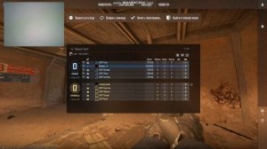 как убрать ботов в кс 2