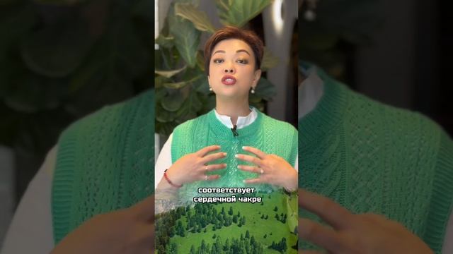 Как влияет зеленый цвет смотреть онлайн