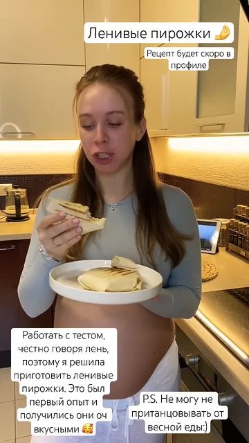 Ленивые пирожки  #family#vlog#love#food#tasty#recipe#breakfast