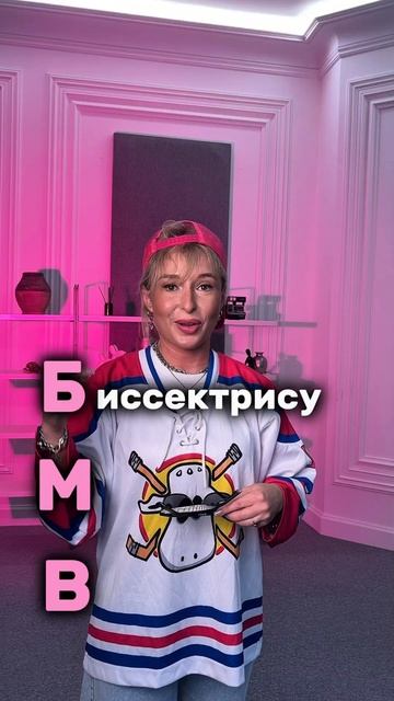 БМВ – это не только красивая машина! В геометрии есть ? смотреть онлайн