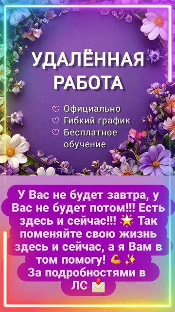Вам нужны деньги. 💰У Вас ипотека или долги.У Вас мален смотреть онлайн