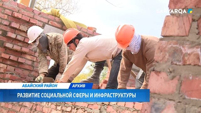Развитие социальной сферы и инфраструктуры смотреть онлайн