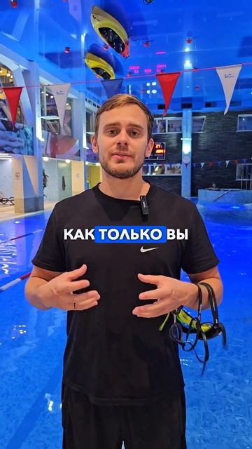 Очки для плавания: в чем разница? Как выбрать для себя, смотреть онлайн