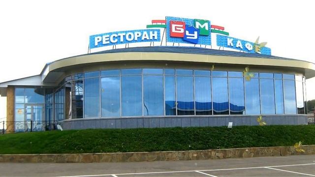 Шуточные невероятные приключения героев Гайдая в Буинске смотреть онлайн