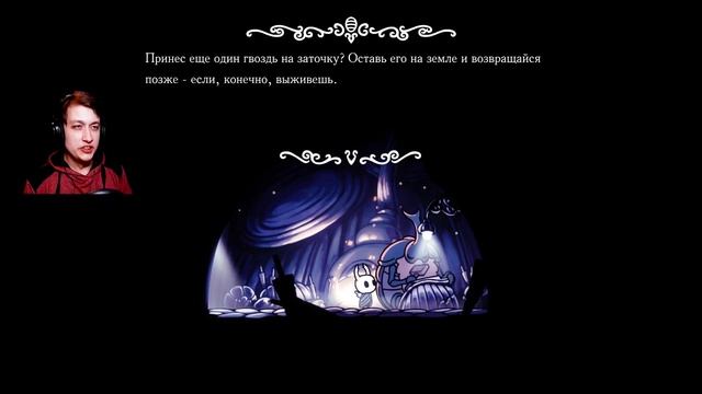 #6 Дети Города Дождей ★ Hollow Knight - LetsPlay! смотреть онлайн