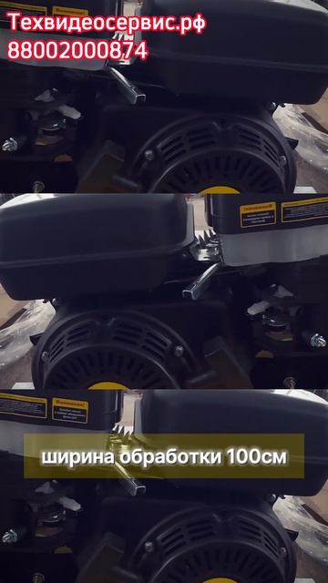 Мотоблок Huter MK-7800PL Big Foot-1678-62 смотреть онлайн