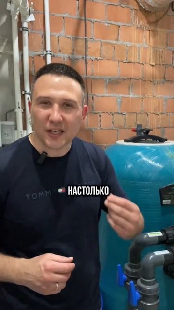 Чистый бассейн это работа технической комнаты / Михаи? смотреть онлайн
