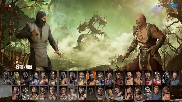 НОВЫЕ БАФФЫ, СКИНЫ, РЕЖИМЫ, КОНТЕНТ В MORTAL KOMBAT 1? смотреть онлайн