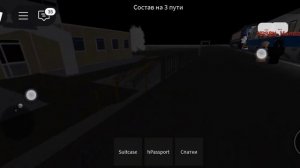 Рп рейс ктж, поездка на поезде № 031х Алматы 1 - Павлодар