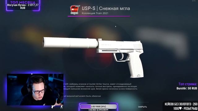 Valve вернули его в игру! смотреть онлайн