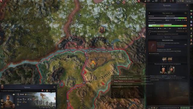 Как бастард может стать королём в CK3. Tankodilo Bombordiro