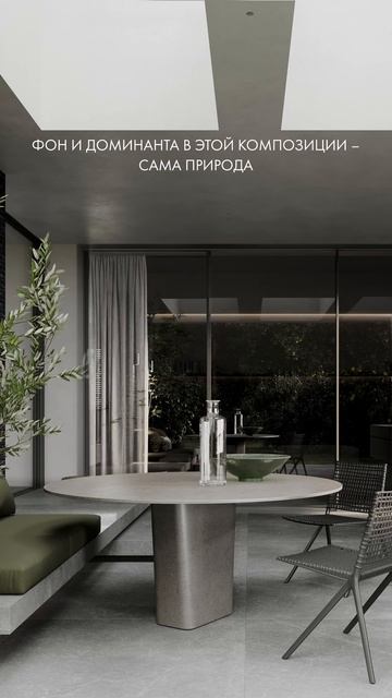 Зона отдыха с барбекю в частном доме #babayants_architects #architect смотреть онлайн