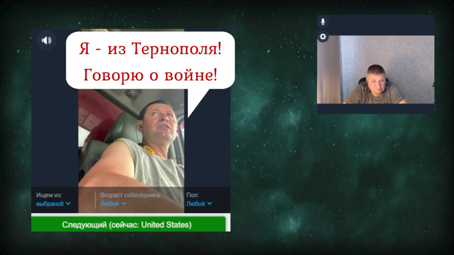 Все империи захватывают новые территории 12.05.25 смотреть онлайн
