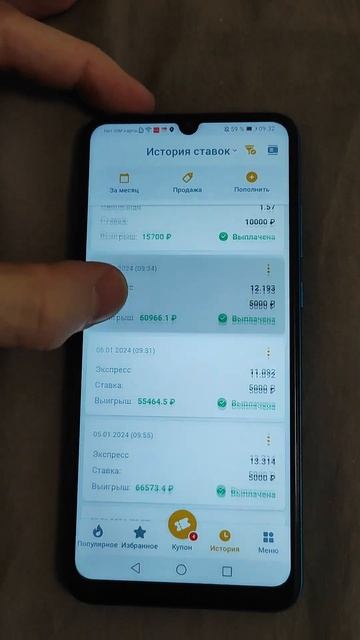 30 ноября 2024 г. смотреть онлайн