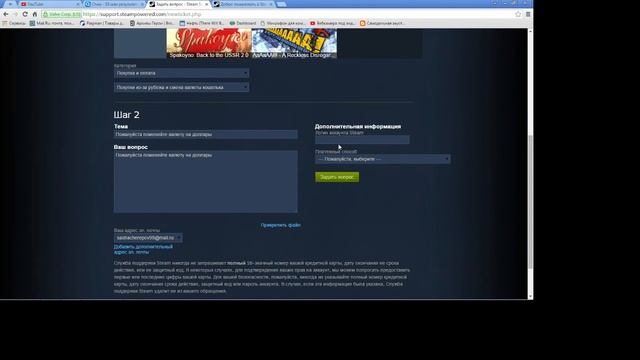 Смена валюты STEAM от SMURFi!) смотреть онлайн