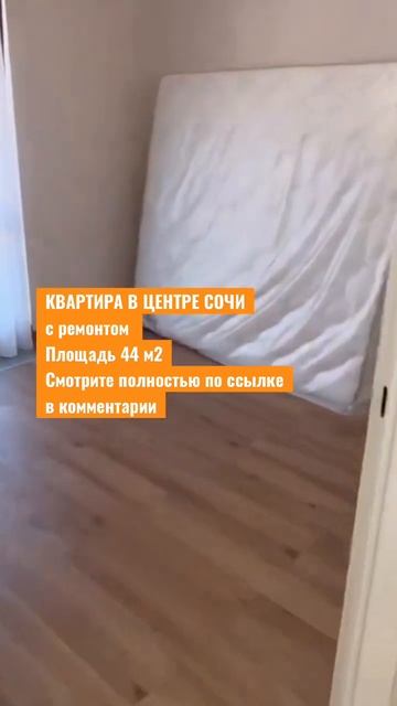 Квартира на 10 этаже с открытой террасой! #сочи #квартир смотреть онлайн