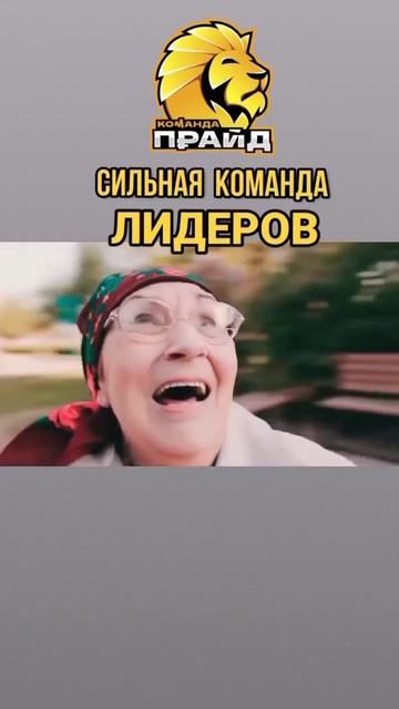 Бабки знают где есть бабки #сетевики #млм #сетевик #биз? смотреть онлайн