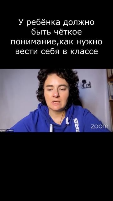 У ребёнка должно быть чёткое понимание, как нужно вест смотреть онлайн