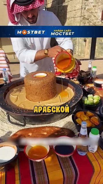 Зачем есть это блюдо? #рекомендации #интересно #наука смотреть онлайн