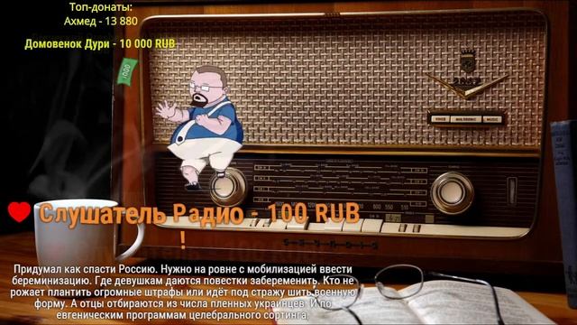 Ежи Сармат про беременезацию. Перспективные реформы в смотреть онлайн