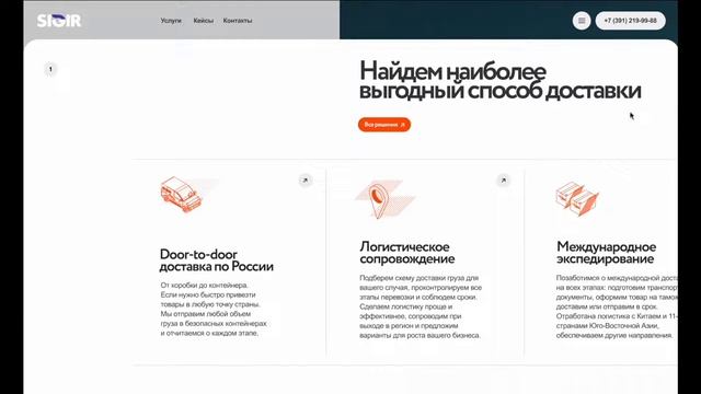 SIGIR КОНЦЕПТ 2 смотреть онлайн