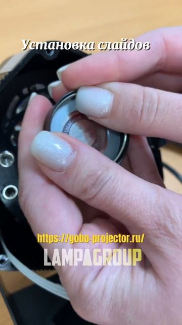 📽Установка или замена слайдов на 4-х слайдном гобо-пр? смотреть онлайн