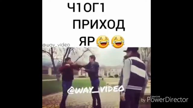 Чеченские приколы New 2018|Ма ч1ог1 приход яр и 😂😂 смотреть онлайн