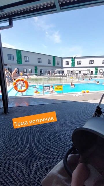 Псыгупс адыгея теммальный источник смотреть онлайн