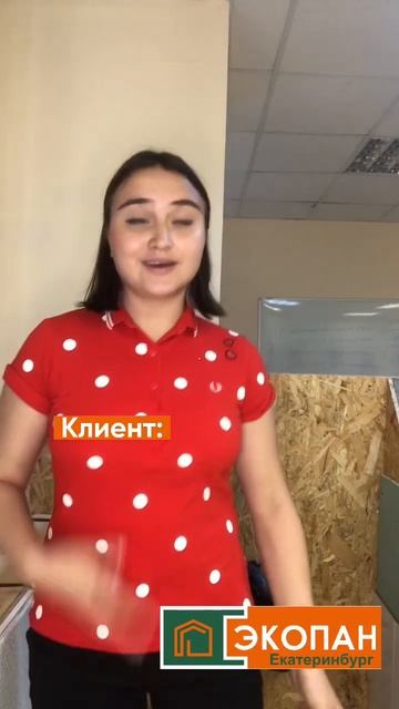 Захотели дом из СИП панелей? 😉 Читай ниже 🔽🔽 смотреть онлайн