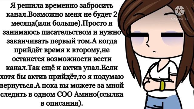 Сделка с Джокером/я заброшу канал?/Анжела Blue