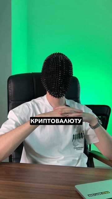 Как безопасно хранить крипту? #fyp #крипта #криптовалюта смотреть онлайн