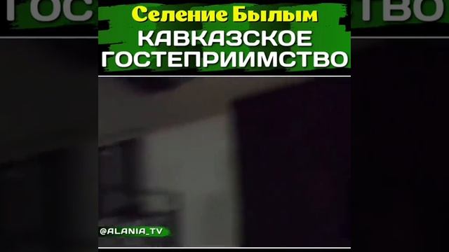 селения Былым смотреть онлайн