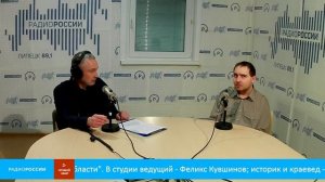 «Хочу жить в Липецкой области» - Краснинский район
