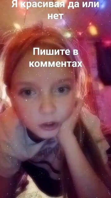 ВНИМАНИЕ! у меня есть парень его зовут Никита 😍🥰😘❤? смотреть онлайн